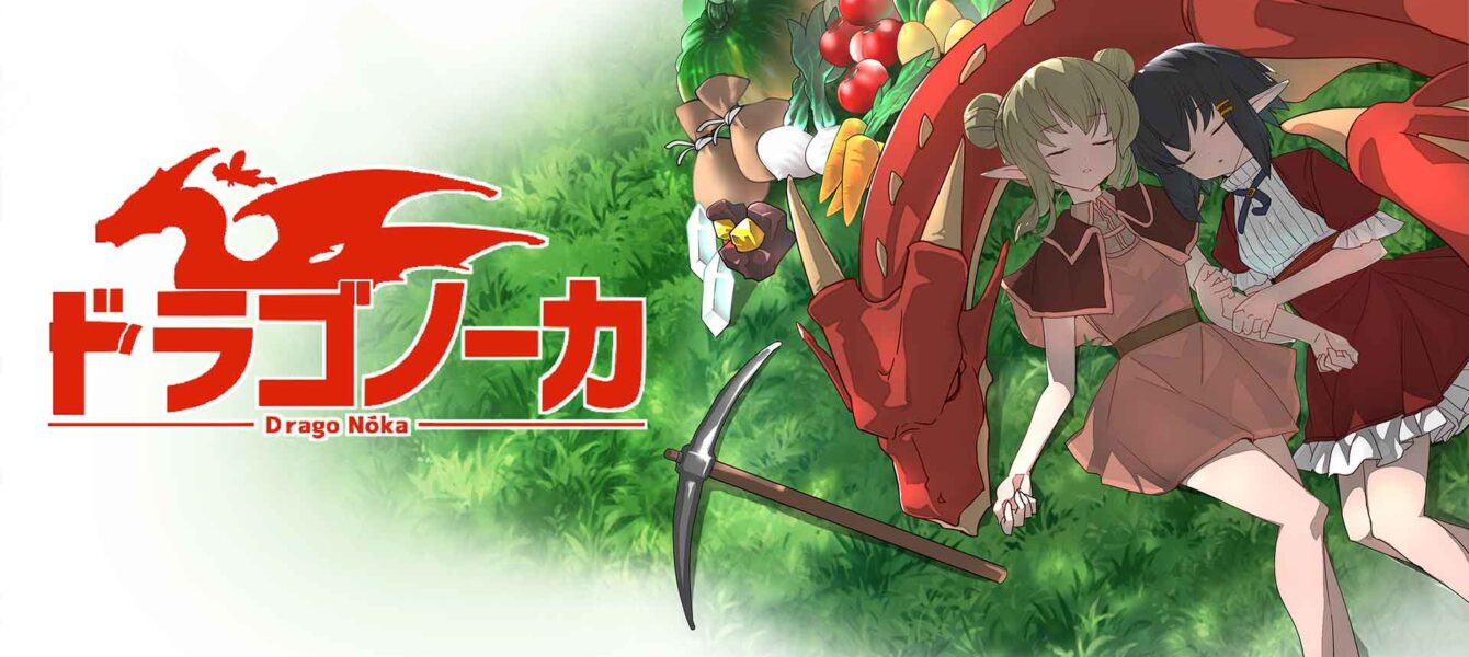 نقد و بررسی Drago Noka